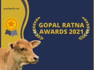 Gopal Ratna Award 2021 – epashupalan